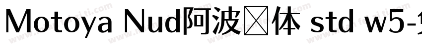 Motoya Nud阿波罗体 std w5字体转换